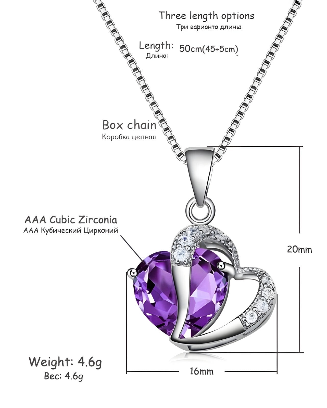 925 Sterling Silver Heart Necklace with Purple AAA Cubic Zirconia, Dainty  269
