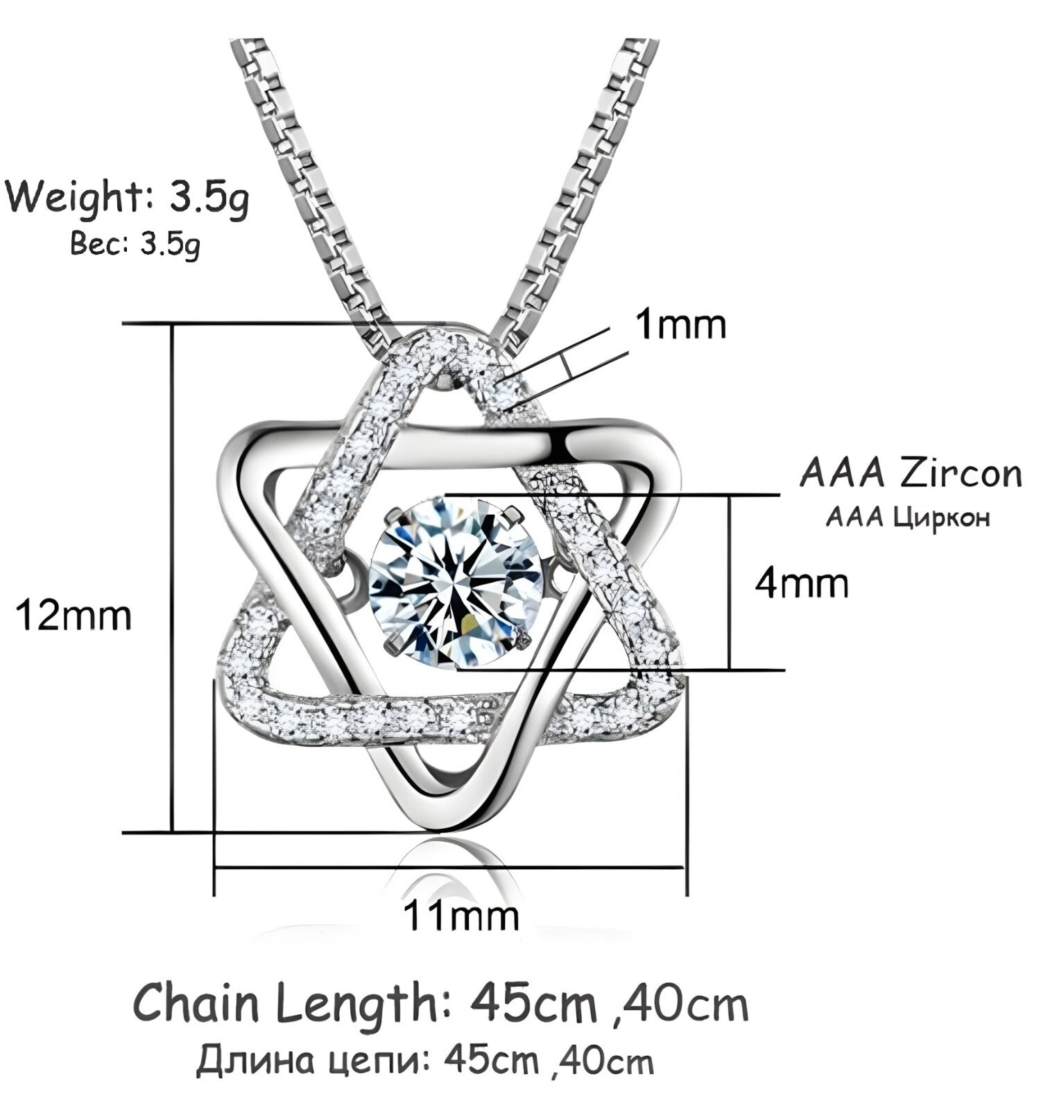 925 Sterling Silver Star Pendant Necklace with AAA Zircon – Adjustable Chain 261