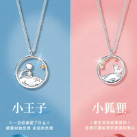 Zinc Alloy Little Prince & Fox Couple Necklace Set of 2 – Silver Tone  1090