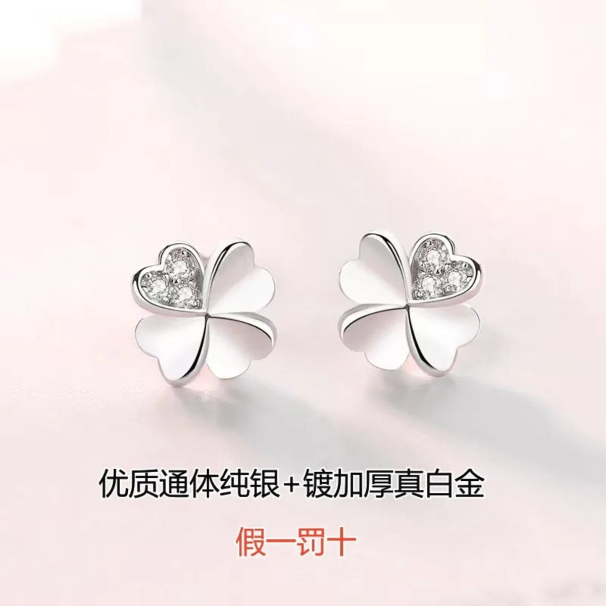 925 Silver-Plated Four Leaf Clover Heart Stud Earrings Women Crystal Accent 1055