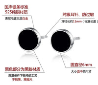 Black Round Stud Earrings for Men & Women – Classic Style 6 mm Circle Studs 1006